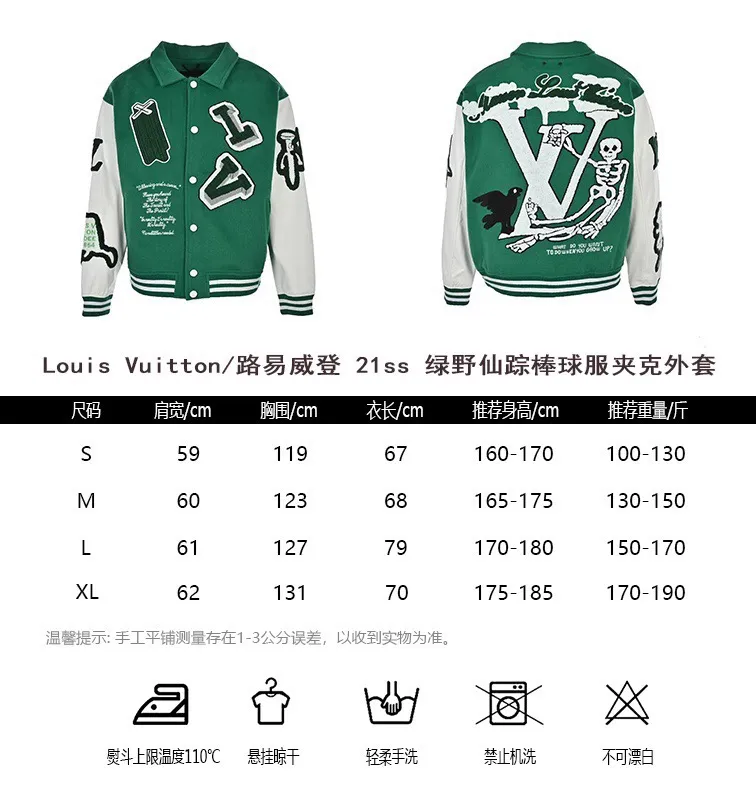 Louis Vuitton/ 21ss